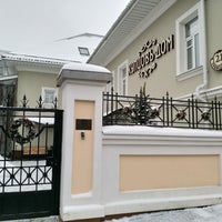 Photo taken at Купцов дом by Добрый Вечер on 2/2/2020