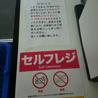 ローソン 岡山市 岡山県