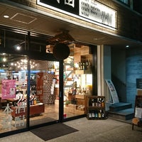 ワインと地酒 武田 岡山幸町店 Liquor Store