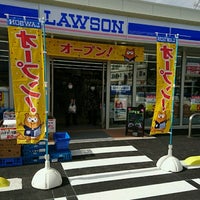 ローソン岡山神田町二丁目店 5 Tips From 22 Visitors ローソン岡山神田町二丁目店 5 Tips From 22 Visitors