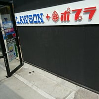 ローソン ポプラ 岡山県庁店 北区 北区内山下2 4 6