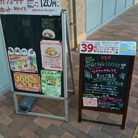 ローソン 岡山市 岡山県