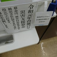 ローソン 岡山市役所店 コンビニ ローソン 岡山市役所店 コンビニ