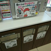 ローソン岡山神田町二丁目店 5 Tips From 22 Visitors ローソン岡山神田町二丁目店 5 Tips From 22 Visitors