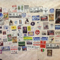 Photo taken at Партия народной свободы by Gennady P. on 10/20/2012