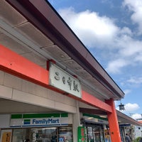 Photo taken at Futsukaichi Station by すこんちょ on 8/26/2023