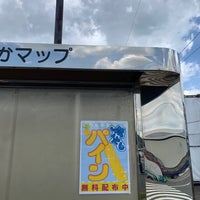 Photo taken at Iizuka Station by すこんちょ on 7/7/2022