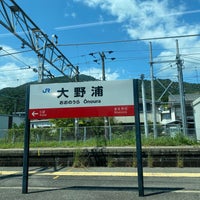 Photo taken at Ōnoura Station by しみちゃん あ. on 8/30/2021