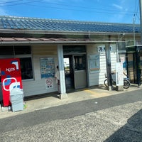 Photo taken at Nogi Station by しみちゃん あ. on 8/8/2022