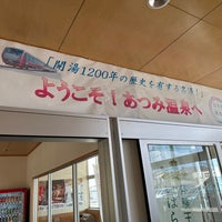 Photo taken at Atsumionsen Station by しみちゃん あ. on 10/1/2023
