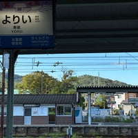 Photo taken at Yorii Station by しみちゃん あ. on 10/6/2023