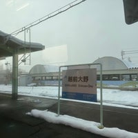 Photo taken at Echizen-Ōno Station by しみちゃん あ. on 12/27/2023
