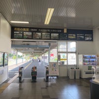 Photo taken at Wakamatsu Station by しみちゃん あ. on 9/12/2023