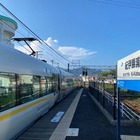Photo taken at Kii-Katsuura Station by しみちゃん あ. on 8/20/2023