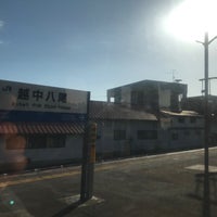 Photo taken at Etchū-Yatsuo Station by しみちゃん あ. on 3/2/2023