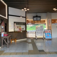 Photo taken at Hitoyoshi Station by しみちゃん あ. on 9/7/2023