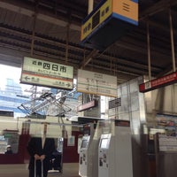 Photo taken at Kintetsu-Yokkaichi Station by しみちゃん あ. on 4/21/2015