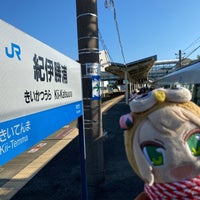 Photo taken at Kii-Katsuura Station by しみちゃん あ. on 8/20/2023