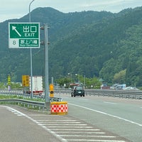 Photo taken at 郡上八幡IC by しみちゃん あ. on 5/24/2021