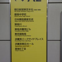 Photo taken at Tsukijishijo Station (E18) by 飛田給 on 7/16/2023