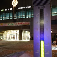 Photo taken at Obihiro Station by 飛田給 on 2/10/2024