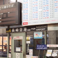 Photo taken at Nagasaki Ken-ei Bus Nagasaki Bus Terminal by 飛田給 on 5/26/2023