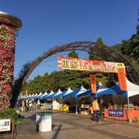 元浜公園 Park