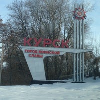 Photo taken at Гостиница «Курск» by Денис П. on 2/27/2013