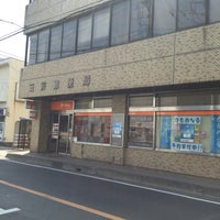 三芳郵便局 三芳町 埼玉県