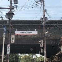 Photo taken at Sumiyoshitaisha Station by きぞく on 9/18/2018