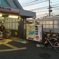 Photo taken at Ōsakasayamashi Station (NK65) by 食べ ノ. on 6/10/2016