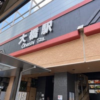 Photo taken at Ōhashi Station (T05) by こーき on 8/14/2022