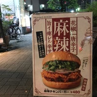 Photo taken at Freshness Burger by yucco ♪. on 9/3/2019