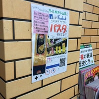 Photo taken at 7-Eleven by Yuku H. on 5/5/2018