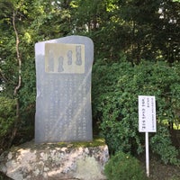 芭蕉句碑 夏草や 兵どもが 夢の跡 105 Ziyaretci
