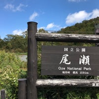 Photo taken at Hatomachi Pass by 海苔 軍. on 9/23/2018