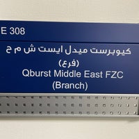 Photo taken at Dubai Silicon Oasis HQ by Nithin N. on 4/15/2022