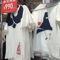ユニクロ 住吉区 住吉区我孫子西2 5 7