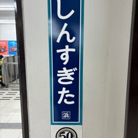 Photo taken at Shin-Sugita Station by タツナリ 　. on 3/2/2024