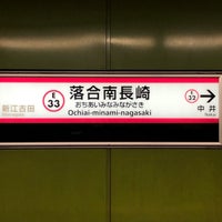 Photo taken at Ochiai-minami-nagasaki Station (E33) by タツナリ 　. on 6/24/2023