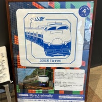 Photo taken at Oyama Station by タツナリ 　. on 2/26/2024