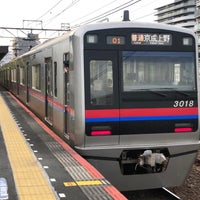 Photo taken at Keisei Sekiya Station (KS06) by タツナリ 　. on 11/4/2023