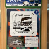 Photo taken at Yotsuya Station by タツナリ 　. on 1/17/2024