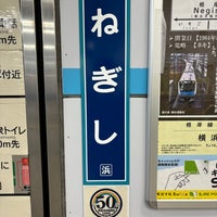 Photo taken at Negishi Station by タツナリ 　. on 3/2/2024