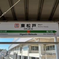 Photo taken at Higashi-Matsudo Station by タツナリ 　. on 11/19/2023