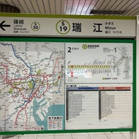 Photo taken at Mizue Station (S19) by タツナリ 　. on 11/12/2023