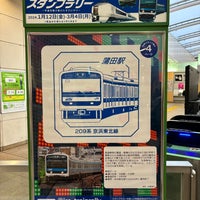Photo taken at Kamata Station by タツナリ 　. on 2/8/2024
