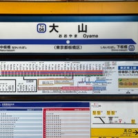 Photo taken at Ōyama Station (TJ04) by タツナリ 　. on 1/23/2024