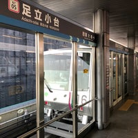 Photo taken at Adachi-odai Station by タツナリ 　. on 9/23/2021