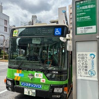 Photo taken at Meguro Sta. (East Exit) Bus Stop by タツナリ 　. on 4/11/2024